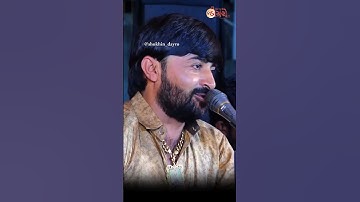 પોતાની પર ભરોસો હોવો જોઈએ 🔥🦁 | Devayat khavad attitude status | Gujrati attitude status #shorts