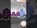エスパー野郎が帰るだけです　２６話：悲しみの雨　#エスパーボーイ