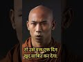 One of the "Great Motivational Speeches" #motivation #shorts #shortsvideo #youtubeshorts
