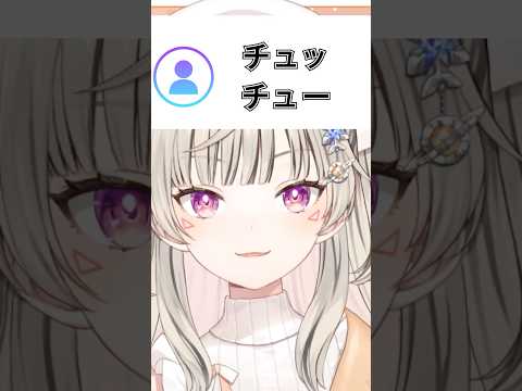 【ぶいすぽ／切り抜き/小森めと/ニチアサ】「お断り」は辞書にない？限界オタクの求婚にめとの反応は...