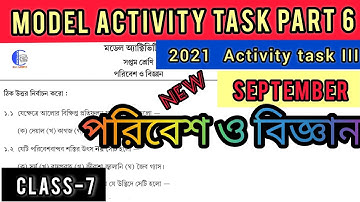 CLASS 7 Model Activity Task SCIENCE Part 6/September/ 2021 series III parivesh  vigyan