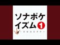 going my way - YouTube