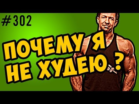 почему я не худею.  инсулинорезистентность