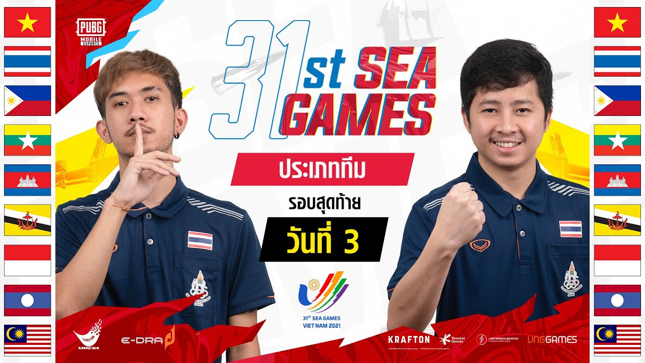 [TH] 31st SEA Games | PUBG MOBILE ประเภททีม วันที่ 3