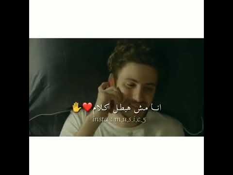 لو زاد عليا الملام انا مش هبطل كلام