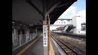 【JR九州ぐるっと九州きっぷの旅】JR大村線大村駅舎訪問