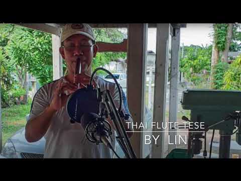 สร้อยสนตัด by Lin (Thai Flute Cover)