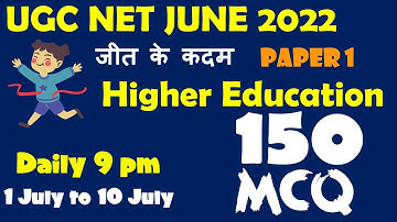 UGC NET 2022 // Higher Education // 150 MCQ // Super Expected MCQ// जीत के कदम NET JRF 2022