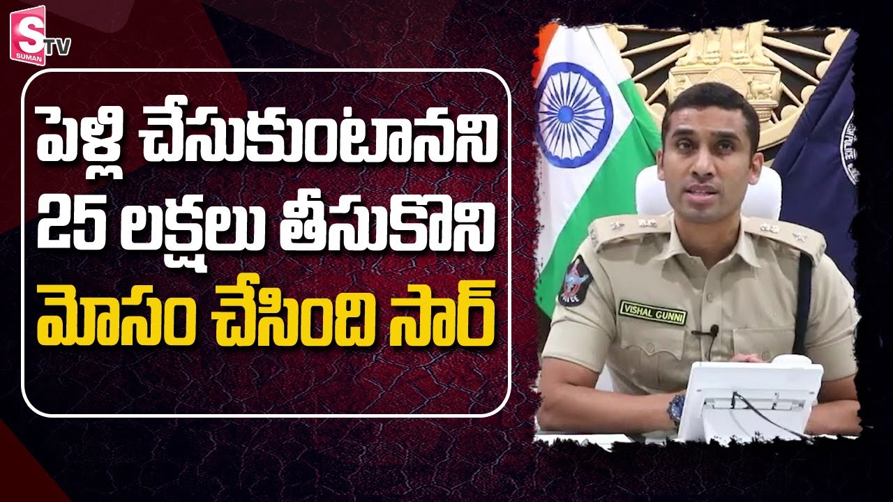 Guntur SP Vishal Gunni Conversation With Anil Vizag | DIAL YOUR SP | Guntur SP Vishal Gunni