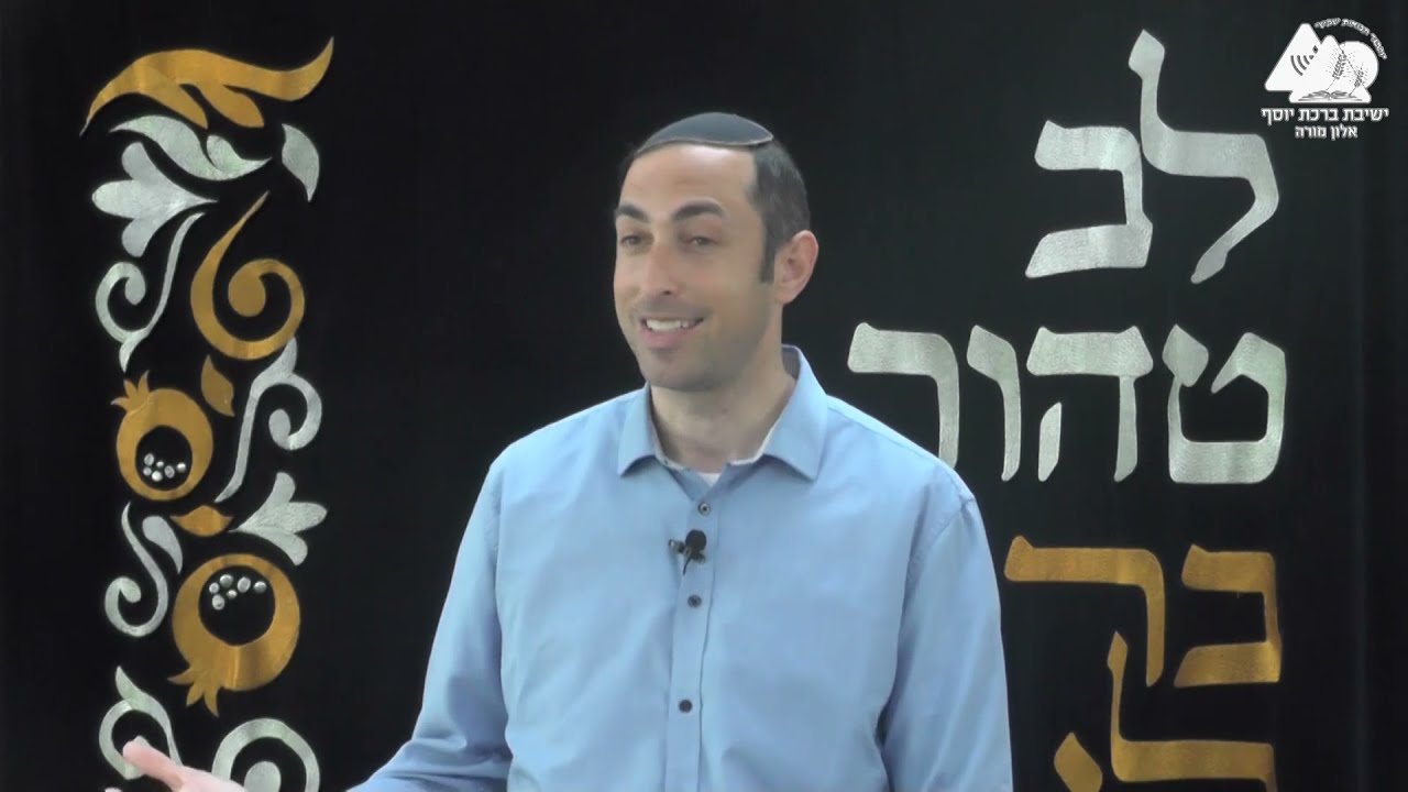 לבחור נכון - איך לבחור את המקצוע שמתאים לי? | הרב דני לביא | עבודת ה' בחיי המעשה | 21
