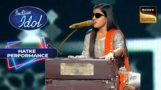 Indian Idol S14 | Menuka की Singing ने कर दिया सबको Entertain | Hatke Performance