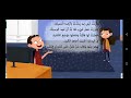 قصه مشروع ليلى 