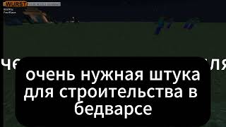 показываю как скачать самый имбовый софт