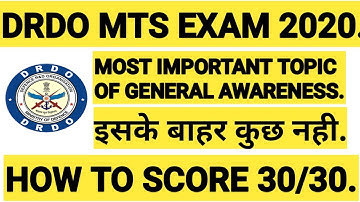 Important Topics For DRDO MTS Exam 2020.Important General Awareness Topic.DRDO MTS Syallbus.