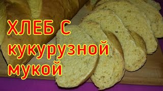 ХЛЕБ как из МАГАЗИНа / ДОМАШНИЙ ХЛЕБ