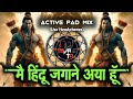 Mai hindu jagane aaya hoon dj song active pad mix dj tejas td  anjangaon surji