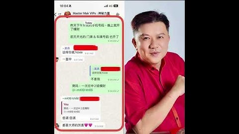 Master Mak - 易经风水见证书 (Yi-Jing)I-Ching Feng Shui Testimonial (易经风水 Yi-Jing & Feng Shui World)