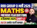RRB GROUP D MATHS CLASS 2026 | GROUP D MATHS CLASSES | RRB GROUP D PRACTICE SET- BY VIPUL SIR