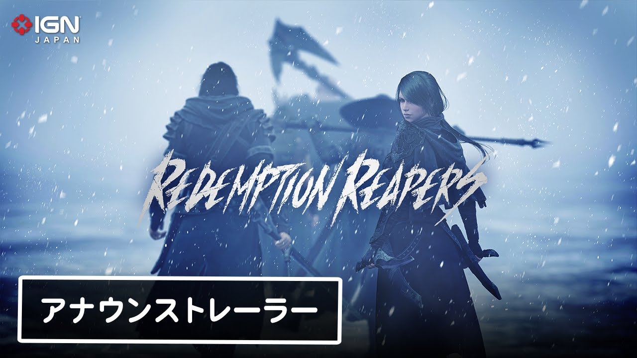 ENDER LILIES』クリエイターの次なる挑戦は、硬派な高難易度SPRG
