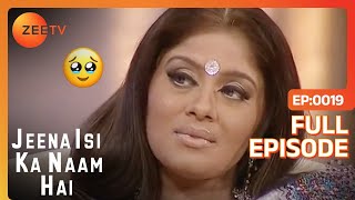 Jeena Isi Ka Naam Hai - Sudha Chandran - Hindi Zee Tv Serial Talk Show Full Episode Jeena Isi Ka Naam Hai - Sudha Chandran - Hindi Zee Tv Serial Talk Show Full Episode