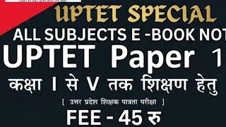 UPPUR OFFICIAL (UP पुर) is live! UPTET E -BOOK NOTS