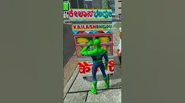 spider man game 😂 #automobile #music #bass #remix #beats #spiderman #anaya #marvel #funnyspiderman
