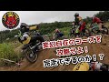 ミニバイぱにっく　終焉ーオシマイー［ポンコツ#]