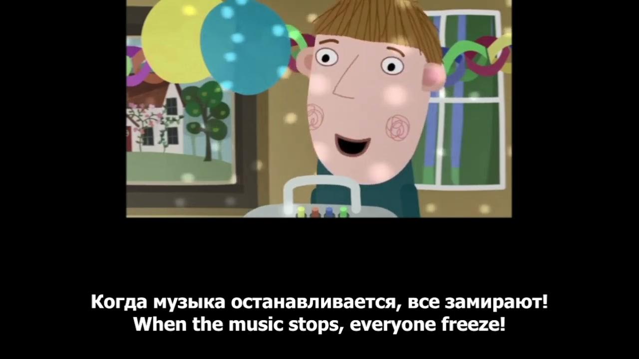 84 Learn English Through Cartoons With Subtitles Lucy s Elf And Fairy 84-learn-english-through-cartoons-with-subtitles-lucy-s-elf-and-fairy