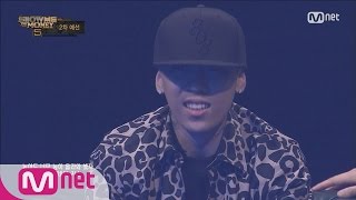 [SMTM5] First Encore Request Ever! myunDo@ 2nd Preliminary Round 20160520 EP.02