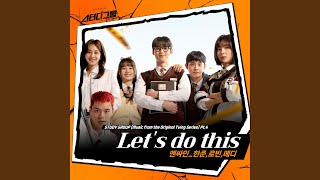 Let's do this (Instrumental)