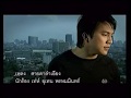 คอร์ดเพลง สายตาลำเอียง