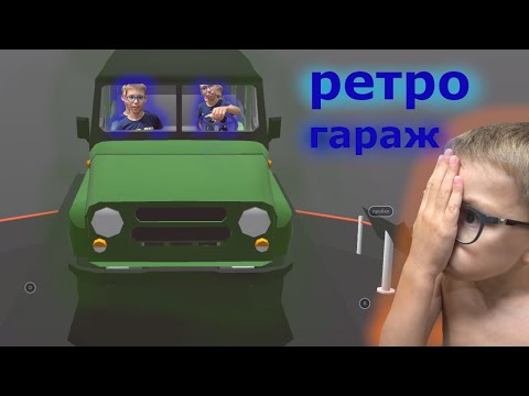 Видео: эта мастерская меня убила😉 / ретро гараж №1