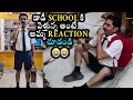  school       reaction  