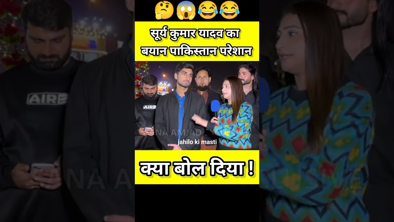 pakistani cricket reaction on india l pakistani Media reaction