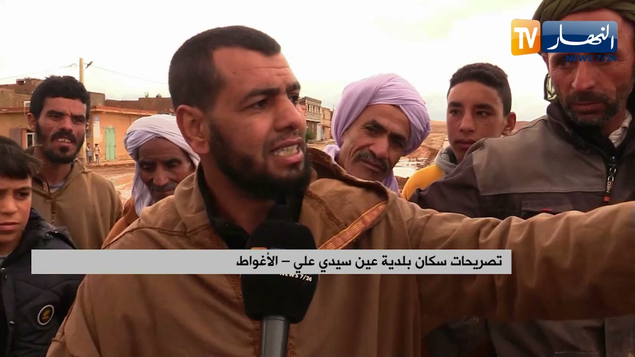 الأغواط: الأمطار تكشف عيوب المشاريع ببلدية عين سيدي علي