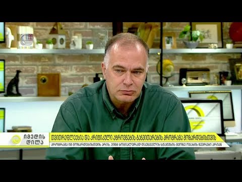 თვითრეფლექსია და კრიტიკული აზროვნების განვითარების პროგრამა მოზარდებისთვის