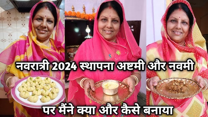 Kaise Manayi Maine Basant Panchami 2024