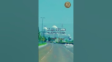 قرآن كريم سورة النساء