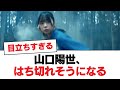 【日向坂46】山口陽世、はち切れそうになる⚪︎濱岸ひより、選抜入りのために"アレ"に賭ける⚪︎たまちゃん、それ正解?【日向坂・日向坂で会いましょう】