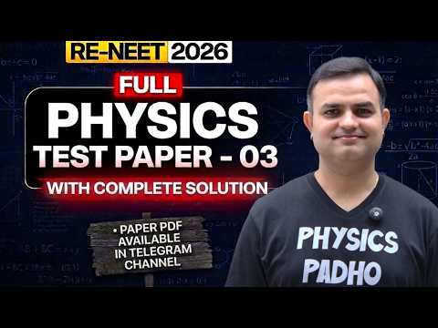 RE-NEET 2026 | PHYSICS TEST PAPER -03 | FULL SYLLABUS TEST | BABA SIR