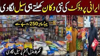 Wholesale Baking Shop Karachi | Irani Cleaning Products | Cream Cheese | Chocolate | Grocery Store
