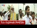 Devineni Avinash Palabhisekham to CM Chandrababu