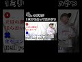 Ado『唱』の音程が1ミリも合ってないやつ。【虹色侍 ずま】(ユニバーサル・スタジオ・ジャパン「ゾンビ・デ・ダンス」新テーマソング)#shorts
