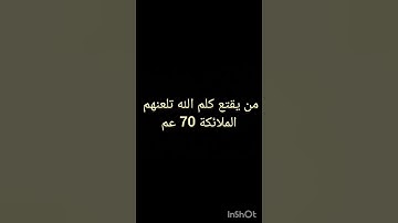 #اكسبلور #لايك #تلاوة_هادئة قران كريم