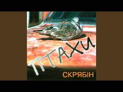 Наше мiсто