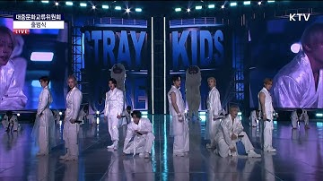 251001 Stray Kids "INTRO + Thunderous + God