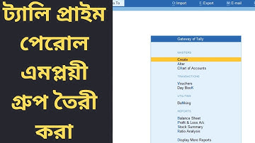 Tally Prime Course in Bangla | Tally Prime Course Payroll Accounting Employee Group Creation