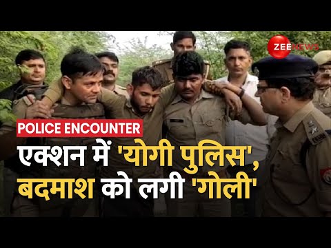 BREAKING: मैनपुरी में बदमाश और यूपी की मुठभेड़, पुलिस से गोली से घायल हुआ बदमाश। UP POLICE ENCOUNTER