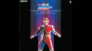 1987 - 横山菁児/Seiji Yokoyama - SYMPHONIC SUITE Choujinki