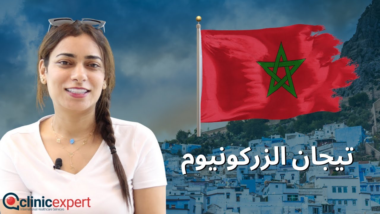 حضرت السيدة نفيلة إلى عيادة الخبير في علاج الأسنان باستخدام تيجان الزركونيوم